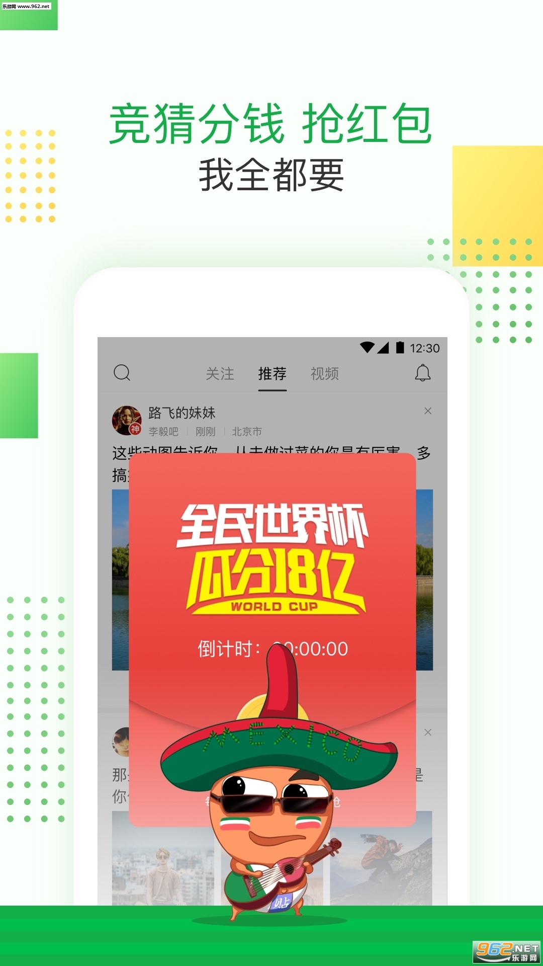 百度贴吧最新版截图0
