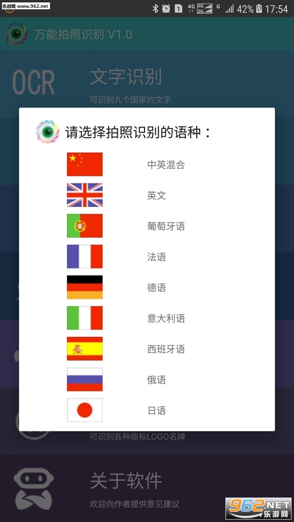��������ʶ���ֻ���v1.4��ͼ1