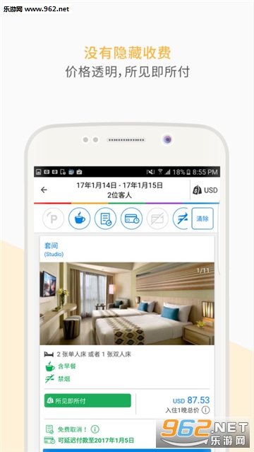 Agoda��׿��v6.30.0��ͼ2