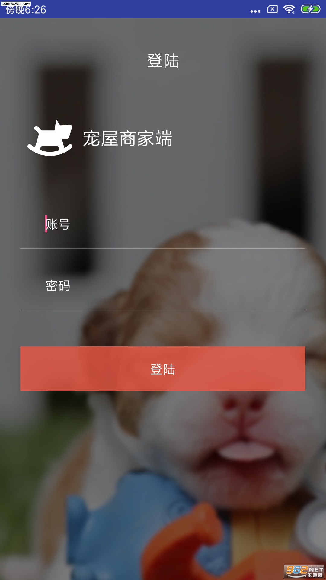 �����̼Ҷ˰�׿��v1.0��ͼ1