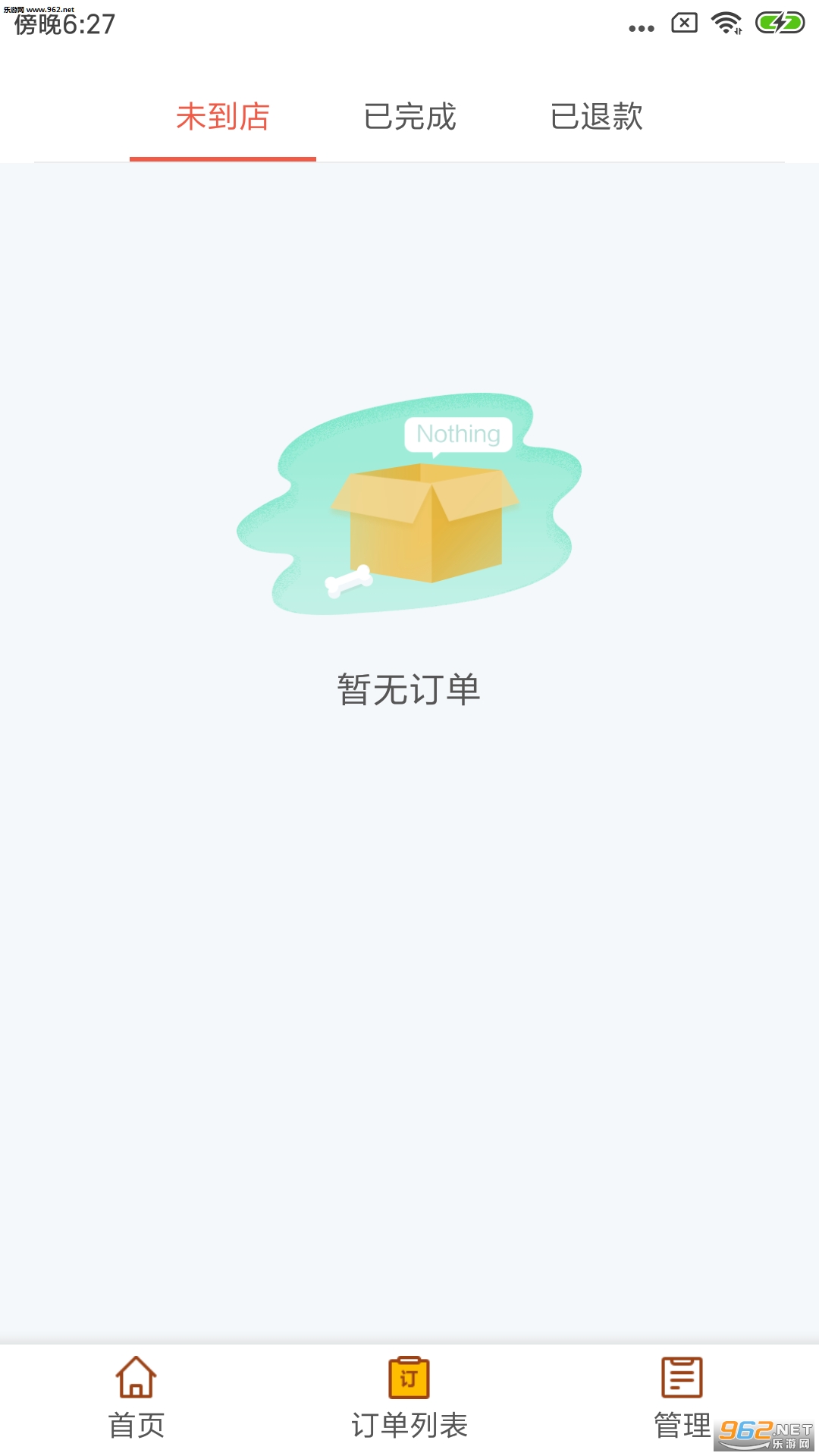 �����̼Ҷ˰�׿��v1.0��ͼ0