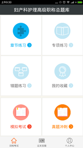 �����ƻ����߼�ְ�������appv4.34��ͼ0