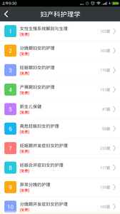 �����ƻ����߼�ְ�������appv4.34��ͼ1