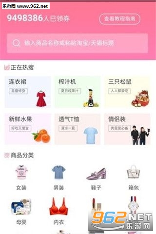 �Żݷ�appv2.0.1��ͼ1