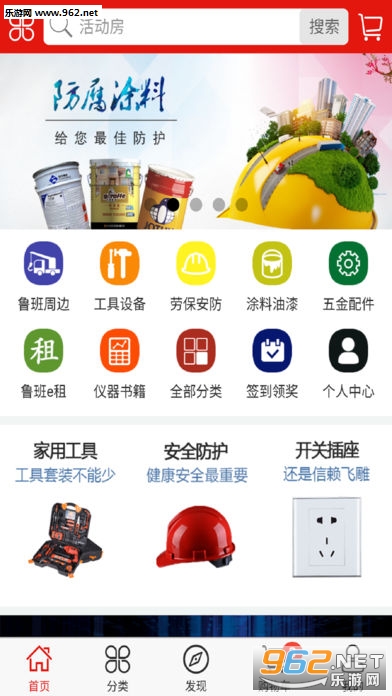 ³�����簲׿��v3.4.2��ͼ0