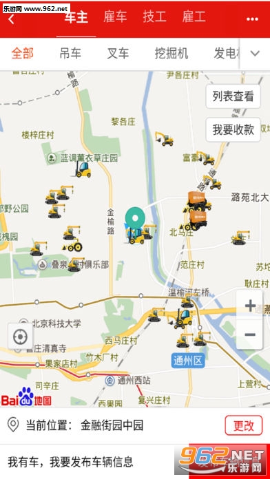 ³�����簲׿��v3.4.2��ͼ2