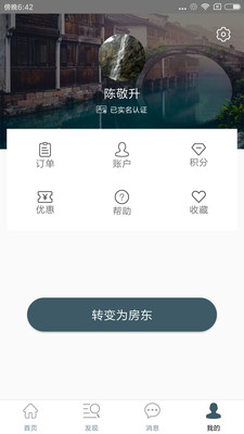 ũ��������appv2.5��ͼ0