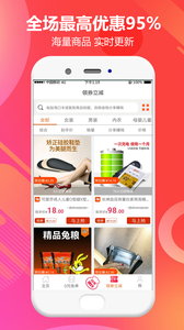 ������appv1.0.3��ͼ0