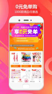������appv1.0.3��ͼ2