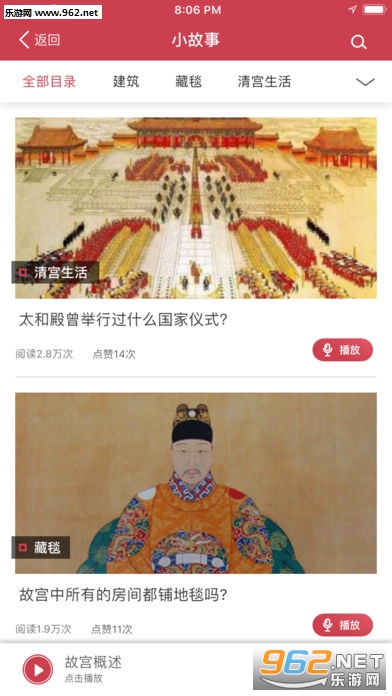 ���㵼�ιٷ���v3.0.5��ͼ3