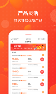 ��������appv1.8.5��ͼ0