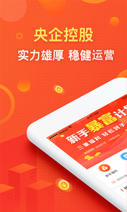 ��������appv1.8.5��ͼ1