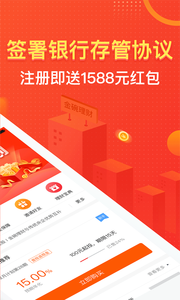 ��������appv1.8.5��ͼ2