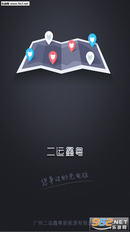 ��������appv2.4.1��ͼ2