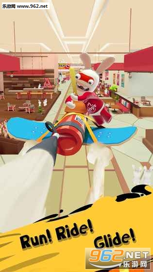 Rabbids Arby(阿尔比兔子冲刺安卓版)截图1