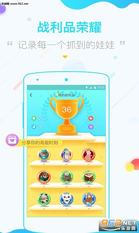 ����ץ����app��ͼ2