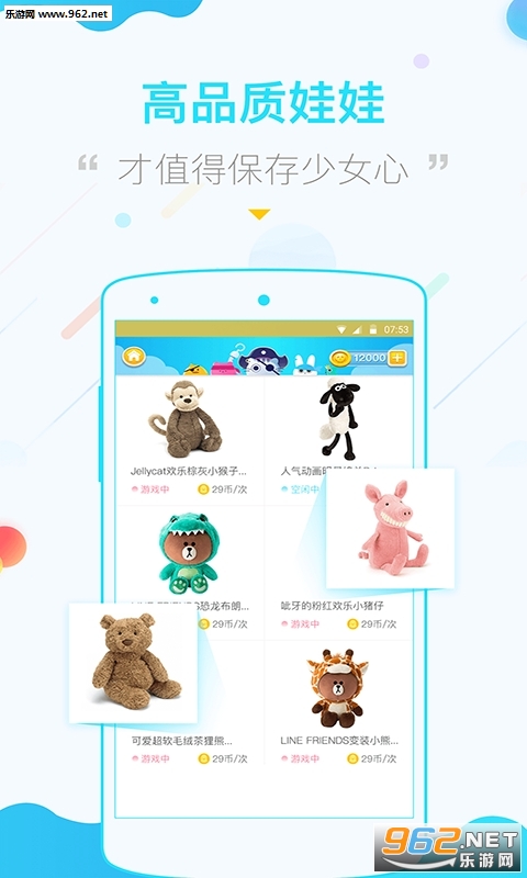 ����ץ����app��ͼ3