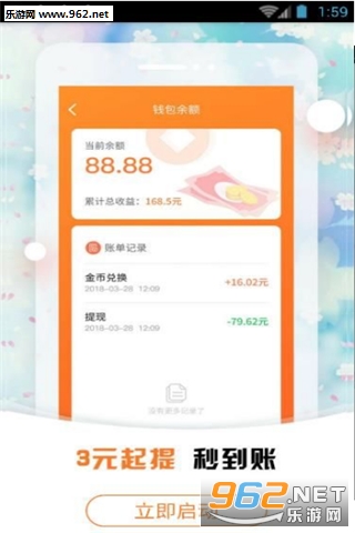 ȫ��챨�ٷ���v2.1.8��ͼ0