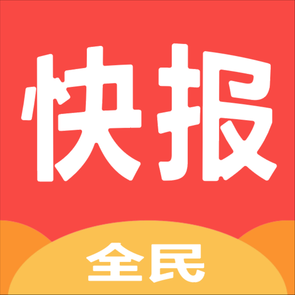 ȫ��챨�ٷ���