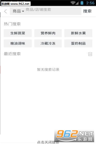 ��ʥ�̳�appv1.0.2��ͼ0