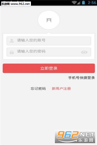 ��ʥ�̳�appv1.0.2��ͼ2