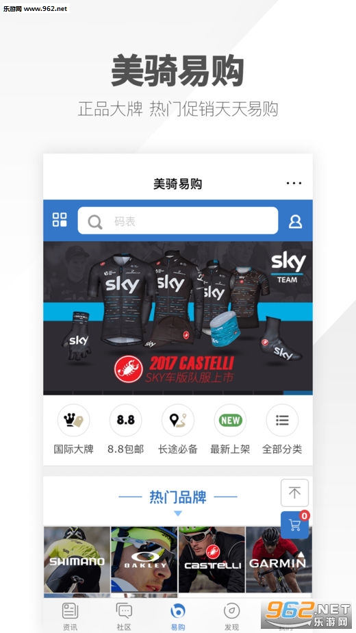 ���ﰲ׿��v5.7.6��ͼ2