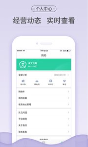 ��������appv2.0��ͼ0