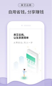 ��������appv2.0��ͼ2