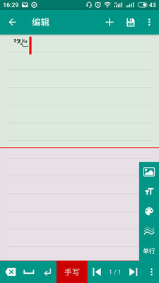 ������±�appv10��ͼ1