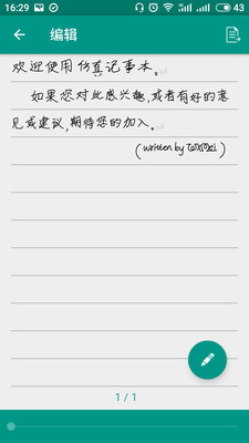 ������±�appv10��ͼ3