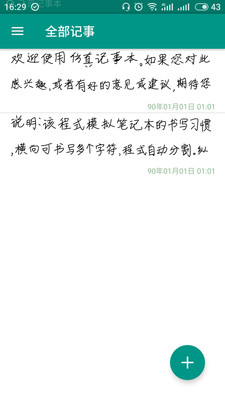 ������±�appv10��ͼ2