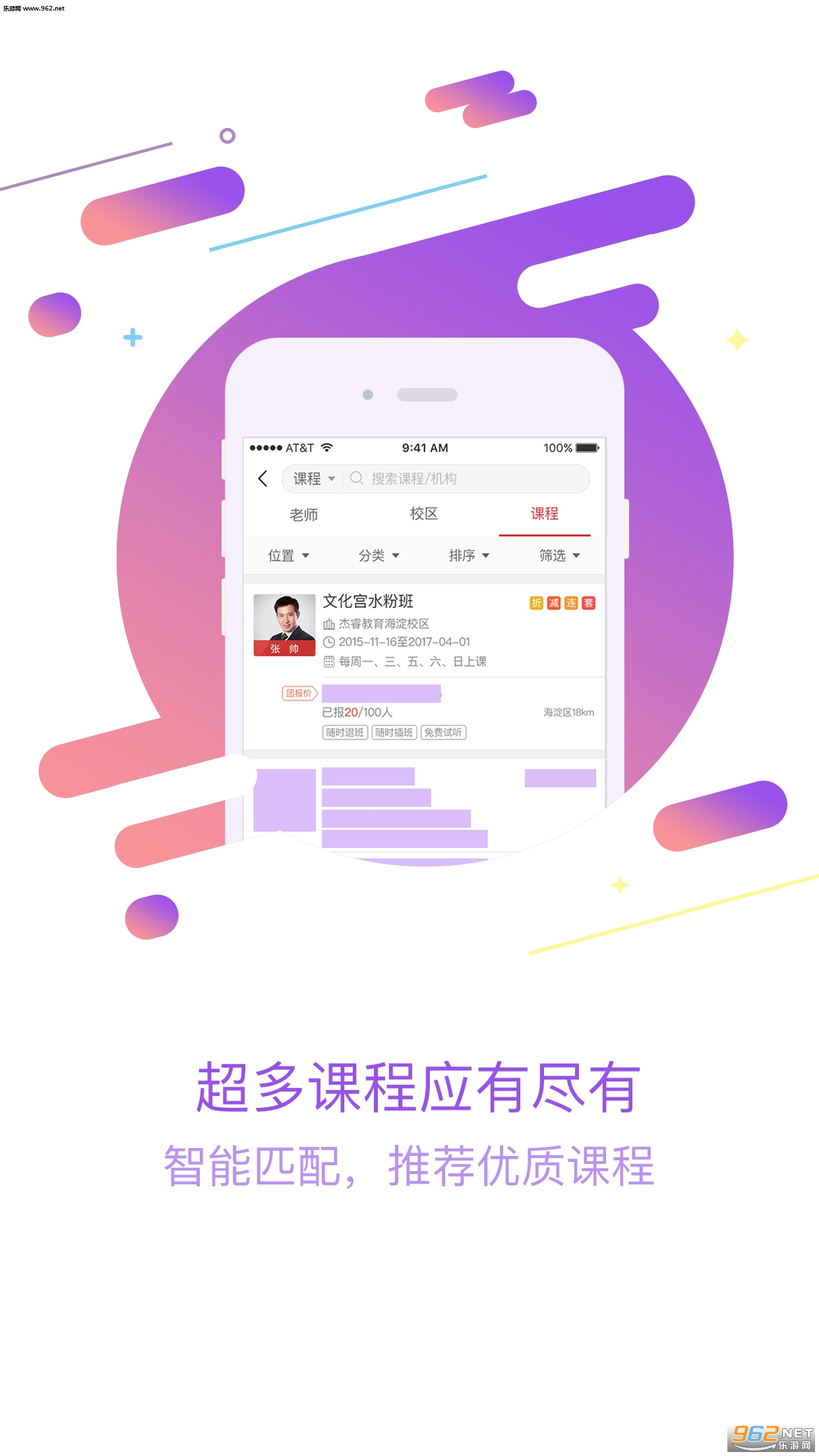 ��һ������׿��v2.2.1��ͼ0