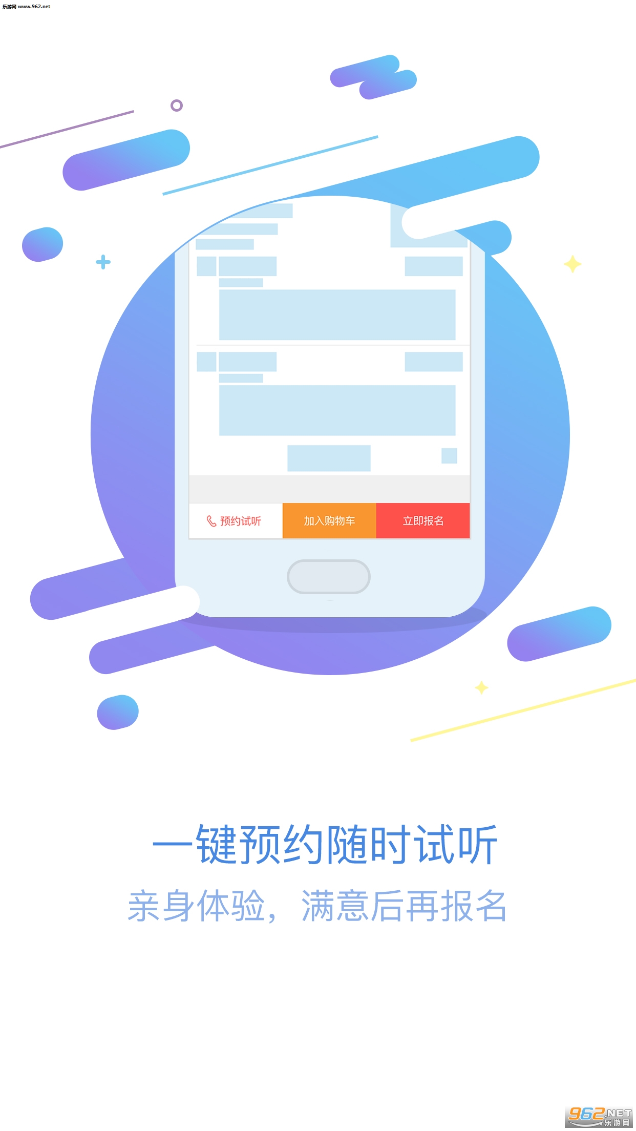��һ������׿��v2.2.1��ͼ1