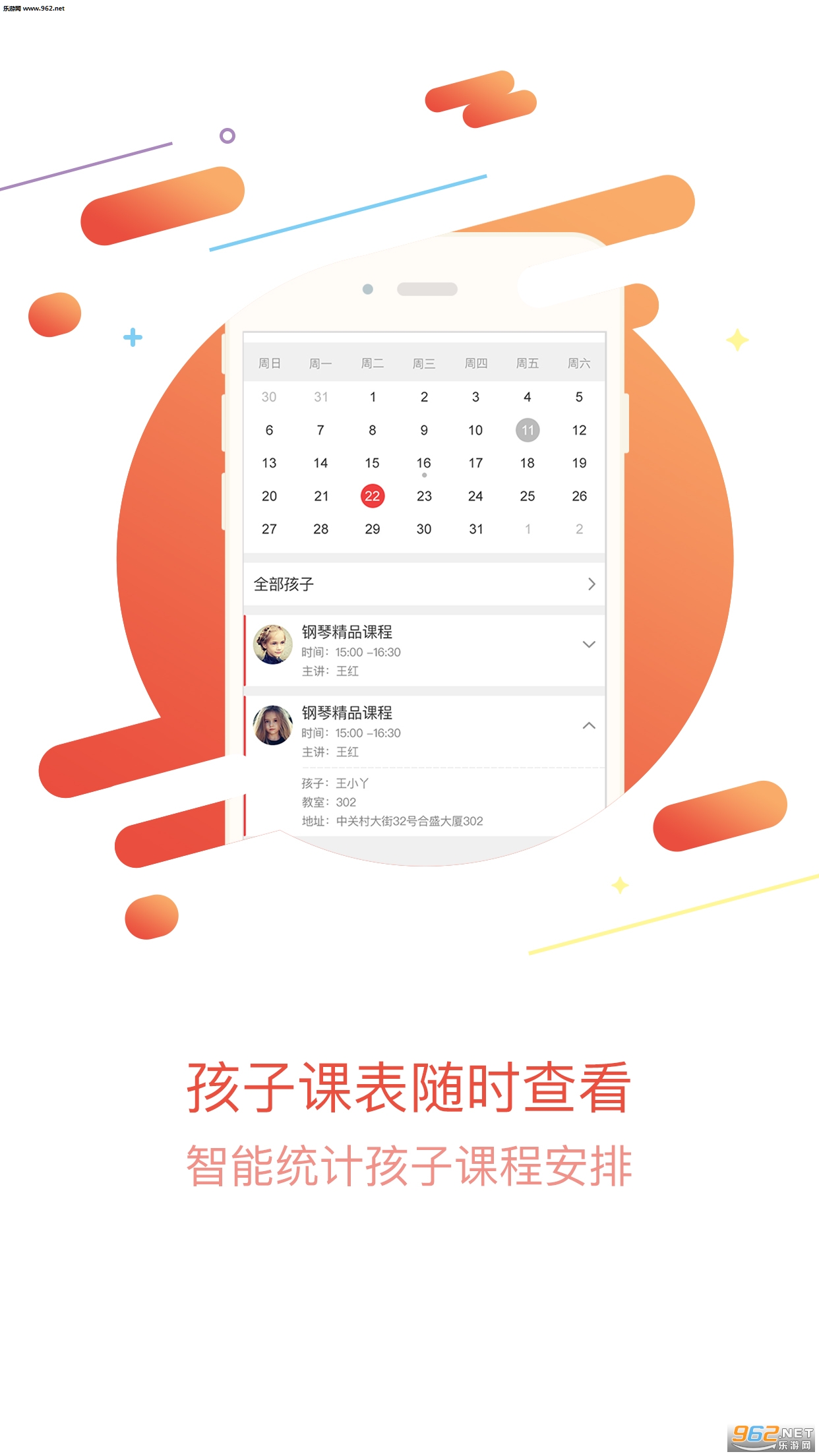 ��һ������׿��v2.2.1��ͼ2
