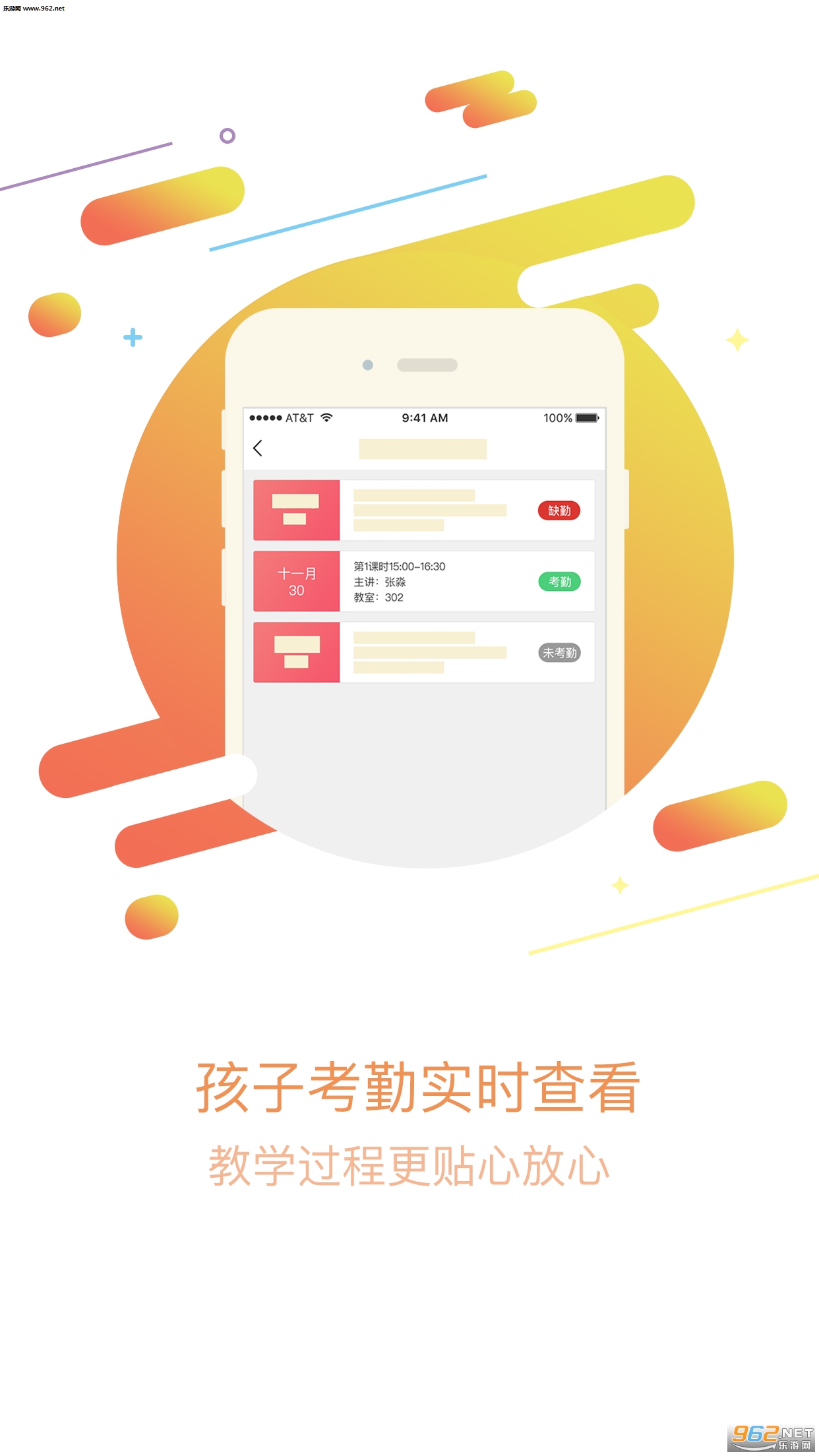 ��һ������׿��v2.2.1��ͼ3