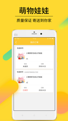 ץ����߹app��ͼ1
