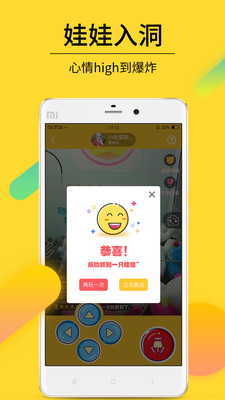 ץ����߹app��ͼ0