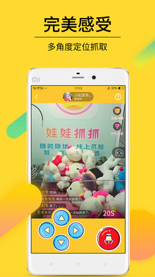 ץ����߹app��ͼ2