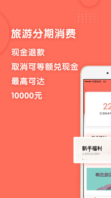 ���ΰ׿�app��ͼ0