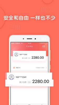 ���ΰ׿�app��ͼ2