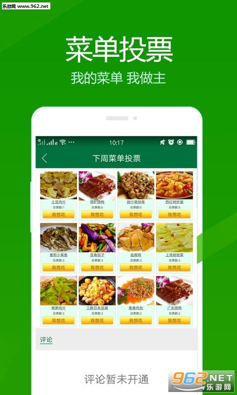 ���°����appv1.2.7��ͼ1