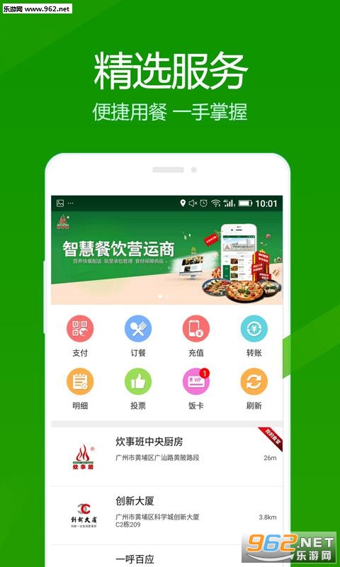 ���°����appv1.2.7��ͼ2