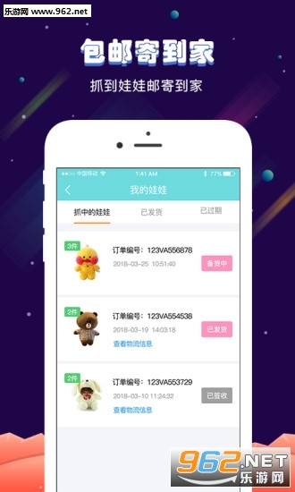 ����ץ���޻�app��ͼ2