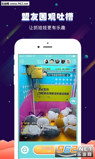 ����ץ���޻�app��ͼ3