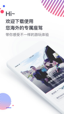 ���μ�����appv2.0.1��ͼ0