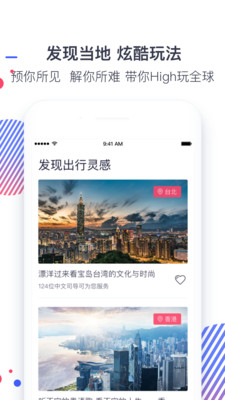 ���μ�����appv2.0.1��ͼ1