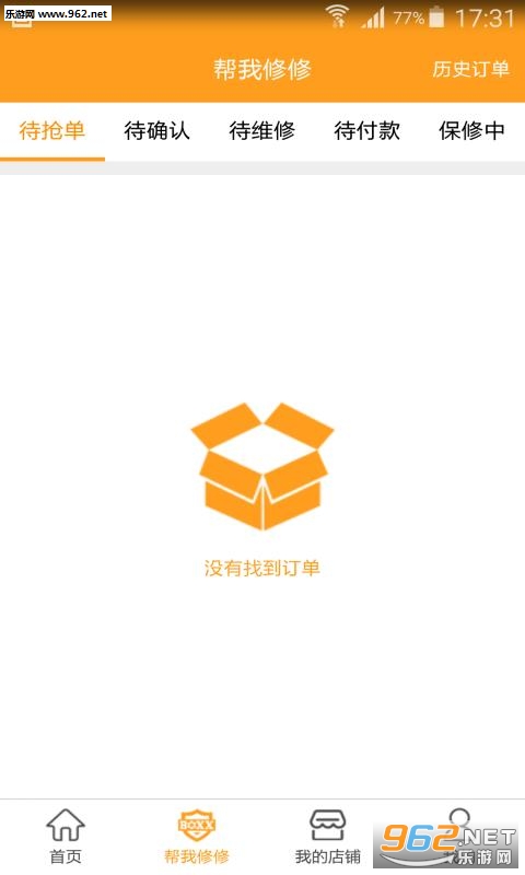 ��������appv1.2.5��ͼ0
