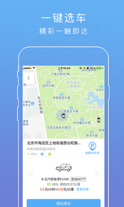 �Լݳ���appv1.0.8��ͼ0