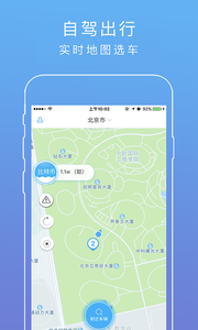 �Լݳ���appv1.0.8��ͼ2