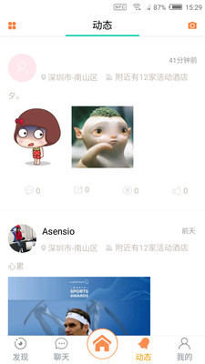 ��ס��appv.2.8��ͼ1